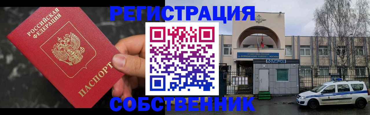 форма 3 в Нурлате