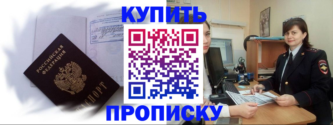 форма 3 в Нурлате