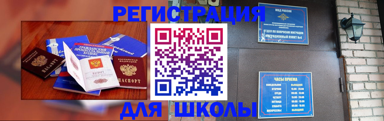 временная регистрация в квартире в Нурлате